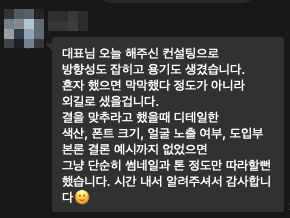 후기