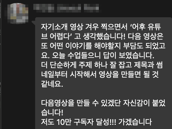 후기
