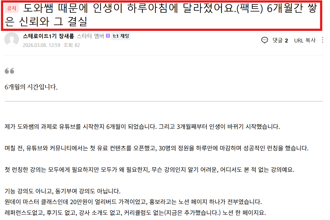 후기