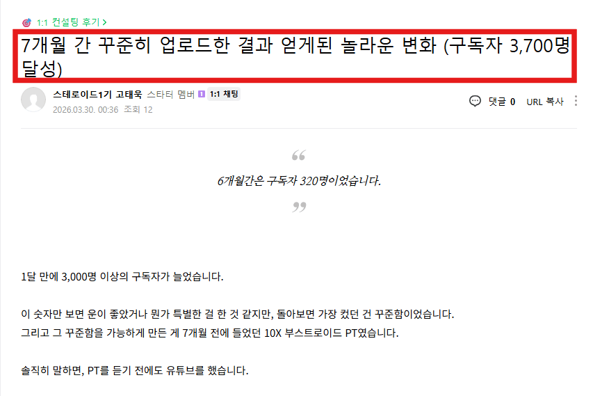 후기