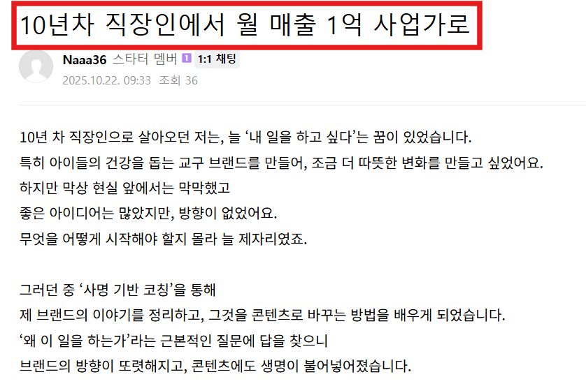 후기
