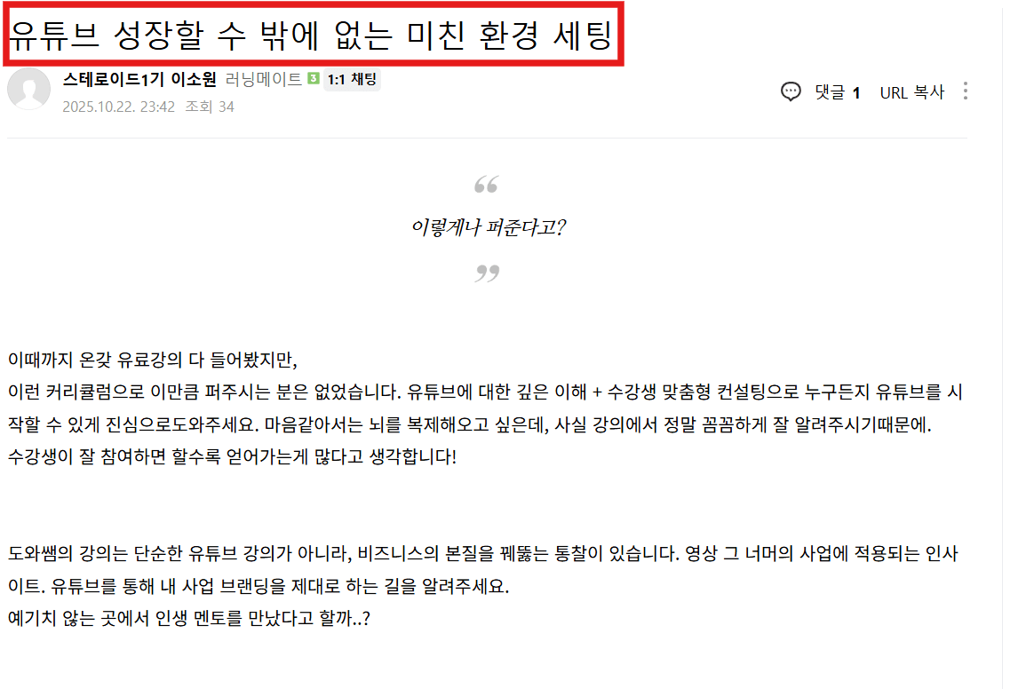 후기